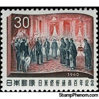 Japan 1960 US President Receiving Diplomatic Mission (Commercial Contra-Stamps-Japan-Mint-StampPhenom