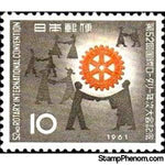 Japan 1961 52nd Convention of Rotary International, Tokyo-Stamps-Japan-Mint-StampPhenom