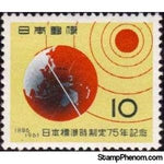 Japan 1961 75th Anniversary of Japanese Standard Time-Stamps-Japan-Mint-StampPhenom