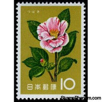 Japan 1961 Camellia Japonica-Stamps-Japan-Mint-StampPhenom