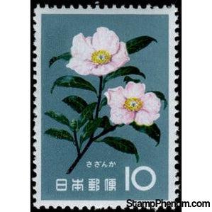 Japan 1961 Camellia Sasanqua-Stamps-Japan-Mint-StampPhenom