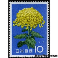 Japan 1961 Chrysanthemum-Stamps-Japan-Mint-StampPhenom