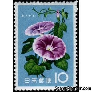 Japan 1961 Morning Glory-Stamps-Japan-Mint-StampPhenom