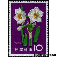 Japan 1961 Narcissus-Stamps-Japan-Mint-StampPhenom