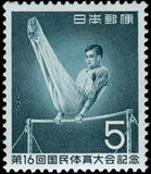 Japan 1961 Natioal Athletics Meet - Akita-Stamps-Japan-Mint-StampPhenom