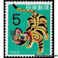 Japan 1961 New Year's Greetings: Year of Tiger-Stamps-Japan-Mint-StampPhenom