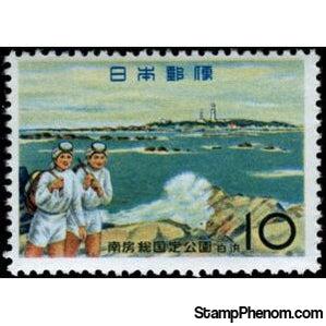 Japan 1961 Nojima Cape Lighthouse and Fisherwomen-Stamps-Japan-Mint-StampPhenom