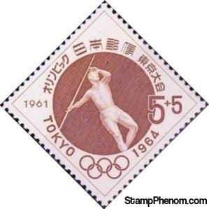 Japan 1961 Olympic Games Tokyo: Javelin Throw-Stamps-Japan-Mint-StampPhenom