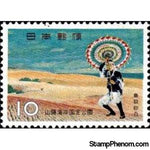 Japan 1961 Parasol Dance on Dunes of Tottori-Stamps-Japan-Mint-StampPhenom