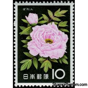 Japan 1961 Peony-Stamps-Japan-Mint-StampPhenom