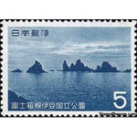 Japan 1962 Minokake Rocks off Iza Coast-Stamps-Japan-Mint-StampPhenom