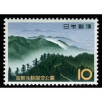 Japan 1962 Mount Kongo-Stamps-Japan-Mint-StampPhenom