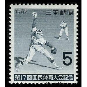 Japan 1962 Natioal Athletics Meet, Softball-Stamps-Japan-Mint-StampPhenom