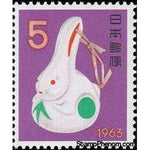 Japan 1962 New Year's Greetings: Rabbit Bell-Stamps-Japan-Mint-StampPhenom