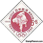 Japan 1962 Olympics Tokyo: Judo-Stamps-Japan-Mint-StampPhenom