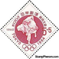 Japan 1962 Olympics Tokyo: Judo-Stamps-Japan-Mint-StampPhenom