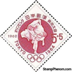 Japan 1962 Olympics Tokyo: Judo-Stamps-Japan-Mint-StampPhenom