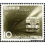 Japan 1962 Opening of Hokuriku Railway Tunnel-Stamps-Japan-Mint-StampPhenom