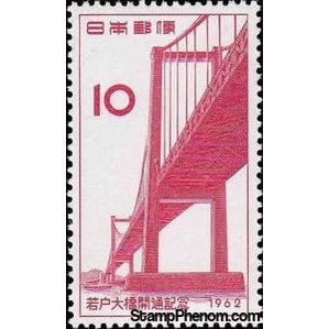 Japan 1962 Opening of Wakato Bridge over Dokai Bay in North Kyushu-Stamps-Japan-Mint-StampPhenom