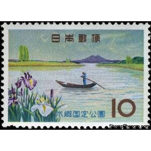 Japan 1962 Suigo Park-Stamps-Japan-Mint-StampPhenom