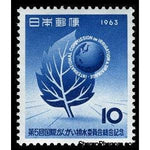 Japan 1963 5th International Commission on Irrigation & Drainage, Tokyo-Stamps-Japan-Mint-StampPhenom