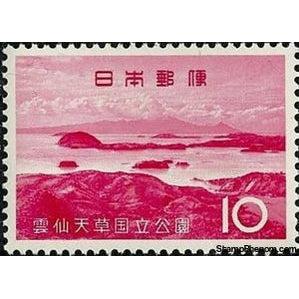 Japan 1963 Amakusa Island and Mt. Unzen-Stamps-Japan-Mint-StampPhenom