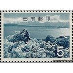 Japan 1963 Frost Flowers on Mt. Fugen-Stamps-Japan-Mint-StampPhenom