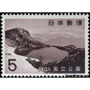 Japan 1963 Green Pond, Midorigaike-Stamps-Japan-Mint-StampPhenom