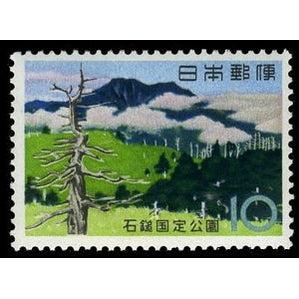 Japan 1963 Mt. Ishizuchi-Stamps-Japan-Mint-StampPhenom