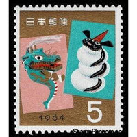 Japan 1963 New Year's Greetings: Year of the Dragon-Stamps-Japan-Mint-StampPhenom