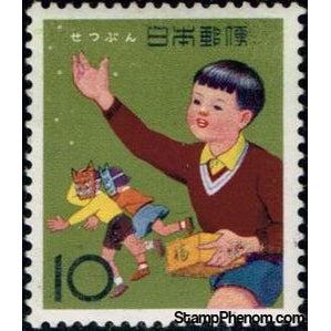 Japan 1963 Scattering Beans at the Spring Festival-Stamps-Japan-Mint-StampPhenom