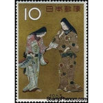 Japan 1963 Senhime and Honda Heihachirō (detail), Artist Unknown-Stamps-Japan-Mint-StampPhenom