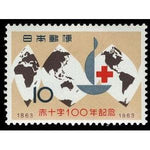 Japan 1963 World Map & Red Cross Emblem-Stamps-Japan-Mint-StampPhenom