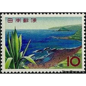 Japan 1964 Agave and View from Horikiri Pass-Stamps-Japan-Mint-StampPhenom