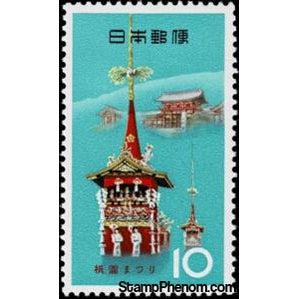 Japan 1964 Gion Festival-Stamps-Japan-Mint-StampPhenom