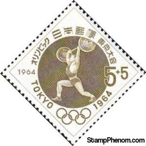 Japan 1964 Olympic Games Tokyo: Weight Lifting-Stamps-Japan-Mint-StampPhenom