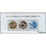 Japan 1964 Olympic Games Tokyo-Stamps-Japan-Mint-StampPhenom