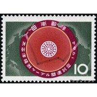 Japan 1964 Opening of the Transpacific Cable-Stamps-Japan-Mint-StampPhenom