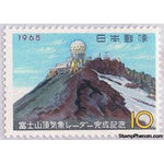 Japan 1965 Completion of the Meteorological Radar Station on Mount Fuji-Stamps-Japan-Mint-StampPhenom