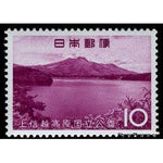 Japan 1965 Lake Nojiri & Mt Myoko-Stamps-Japan-Mint-StampPhenom