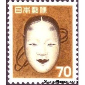 Japan 1965 No-mask of Zoami (Muromachi Period)-Stamps-Japan-Mint-StampPhenom