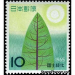 Japan 1965 Reforestation-Stamps-Japan-Mint-StampPhenom