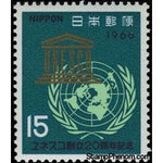 Japan 1966 20th Anniversary of UNESCO-Stamps-Japan-Mint-StampPhenom