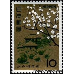 Japan 1966 Kairaku-en-Stamps-Japan-Mint-StampPhenom