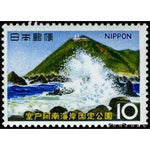 Japan 1966 Muroto Cape-Stamps-Japan-Mint-StampPhenom