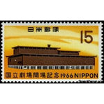 Japan 1966 National Theater-Stamps-Japan-Mint-StampPhenom