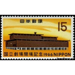 Japan 1966 National Theater-Stamps-Japan-Mint-StampPhenom