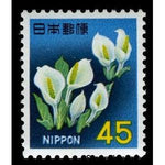 Japan 1967 Asian Skunk Cabbage - Lysichiton camtschatcensis-Stamps-Japan-Mint-StampPhenom