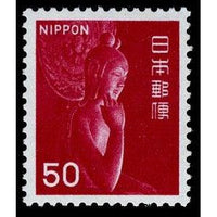 Japan 1967 Buddhisattva "Miroku Bosatsu" - Chūgū-ji Temple, Nara-Stamps-Japan-Mint-StampPhenom