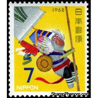 Japan 1967 Climbing Monkey-Stamps-Japan-Mint-StampPhenom